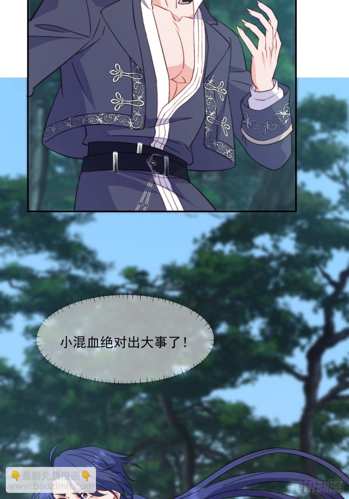 21 她们已经联手，剧情提前了