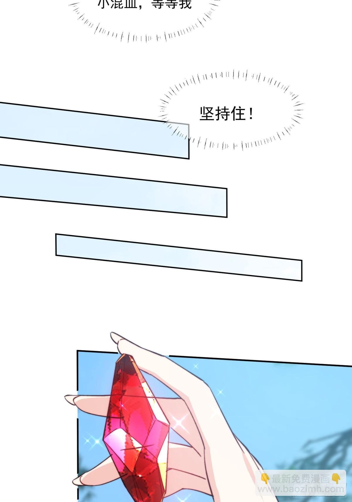 21 她们已经联手，剧情提前了