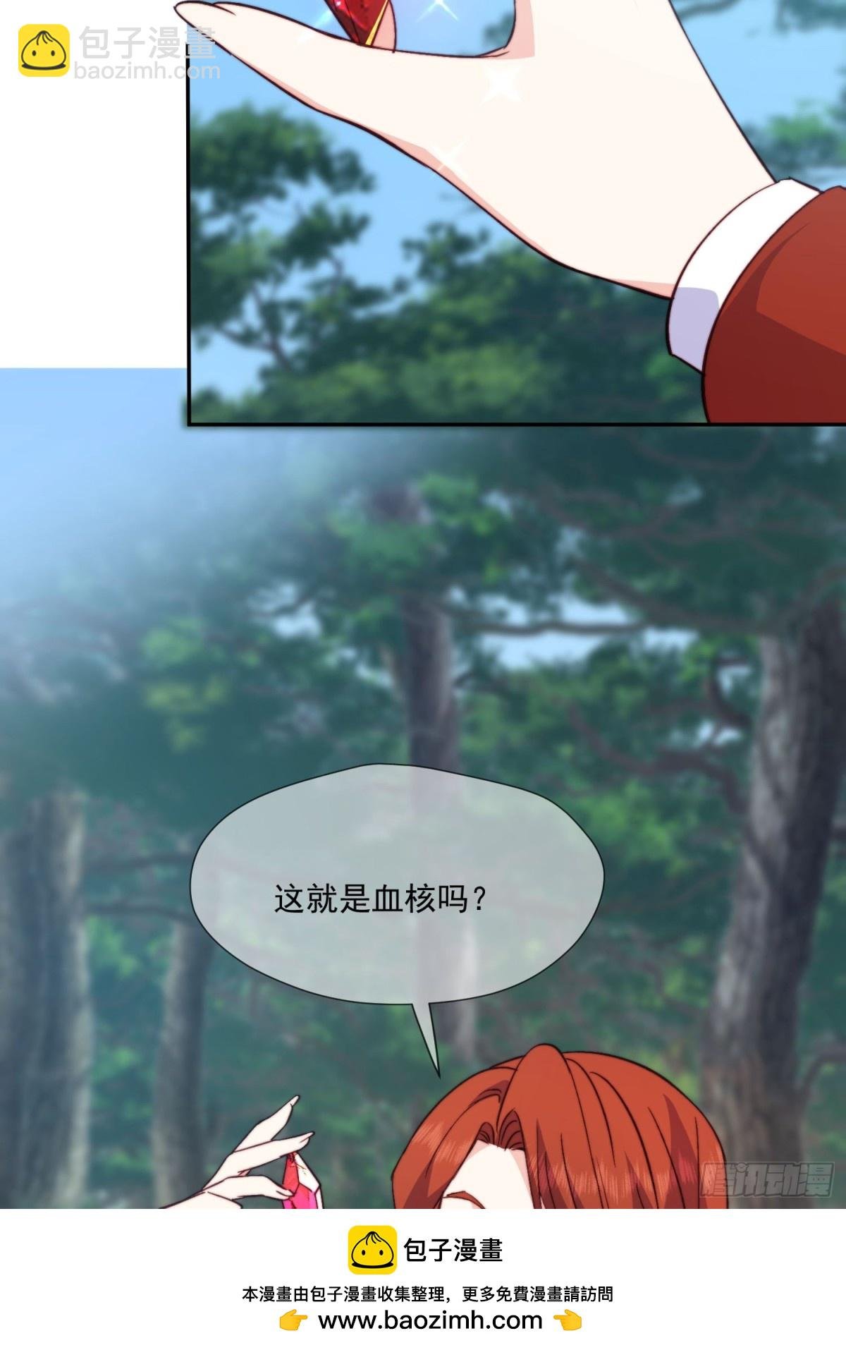 21 她们已经联手，剧情提前了