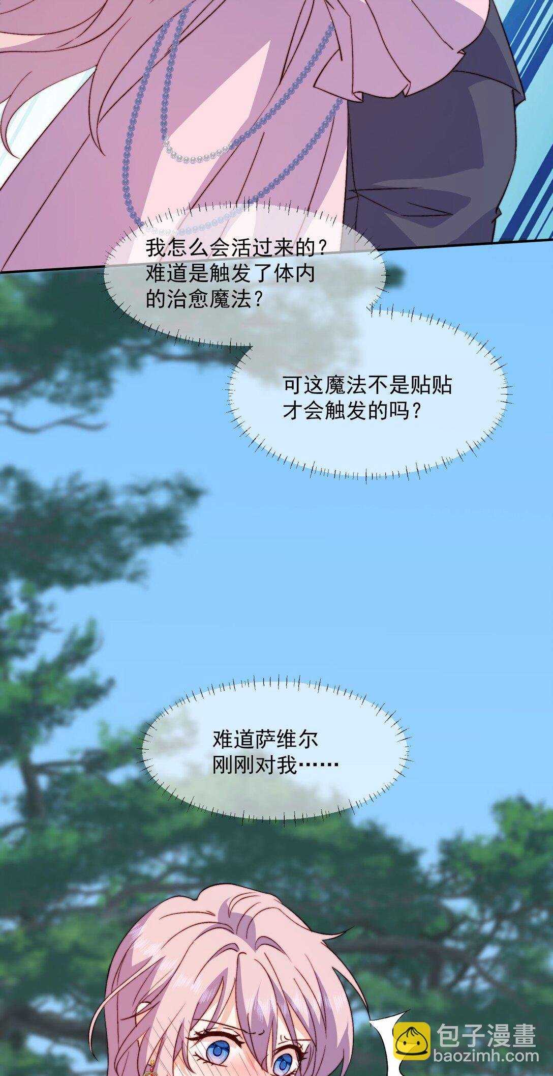 22 男人茶起来可就没女人什么事了