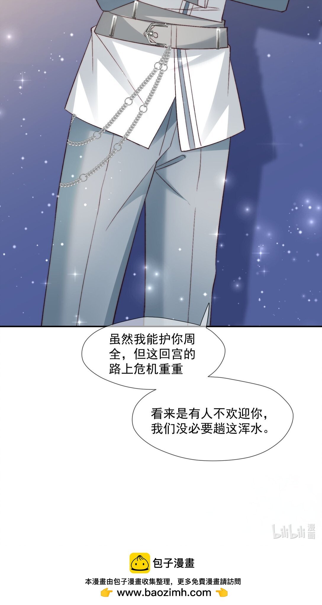 22 男人茶起来可就没女人什么事了
