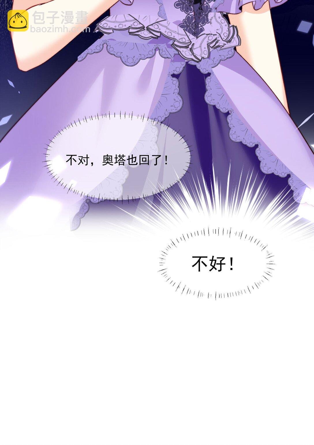 23 不好意思，手滑了呢!