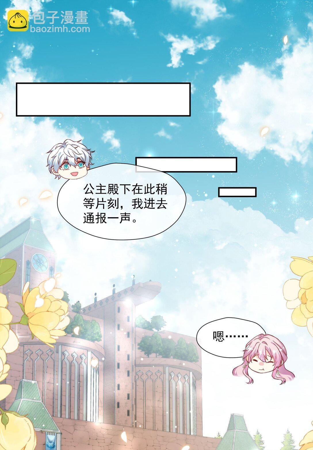 23 不好意思，手滑了呢!