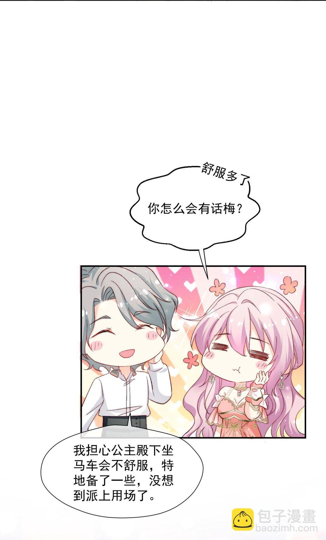 23 不好意思，手滑了呢!