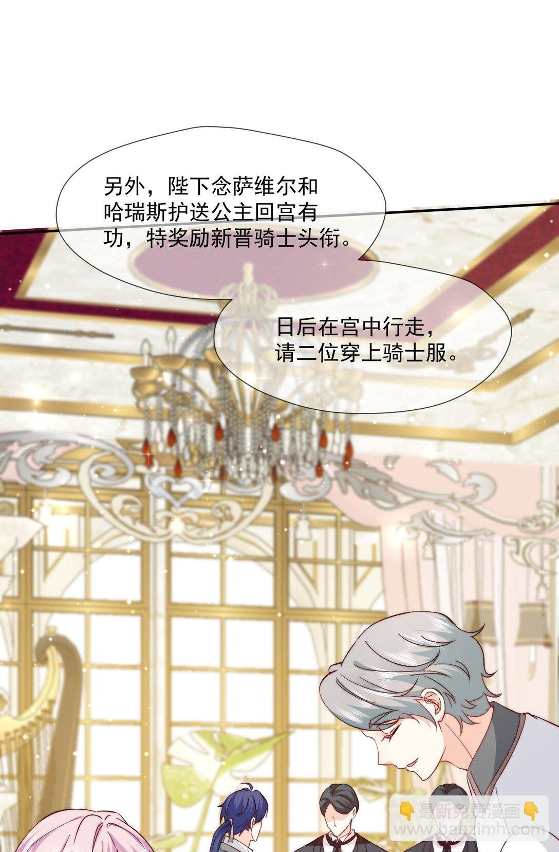 23 不好意思，手滑了呢!