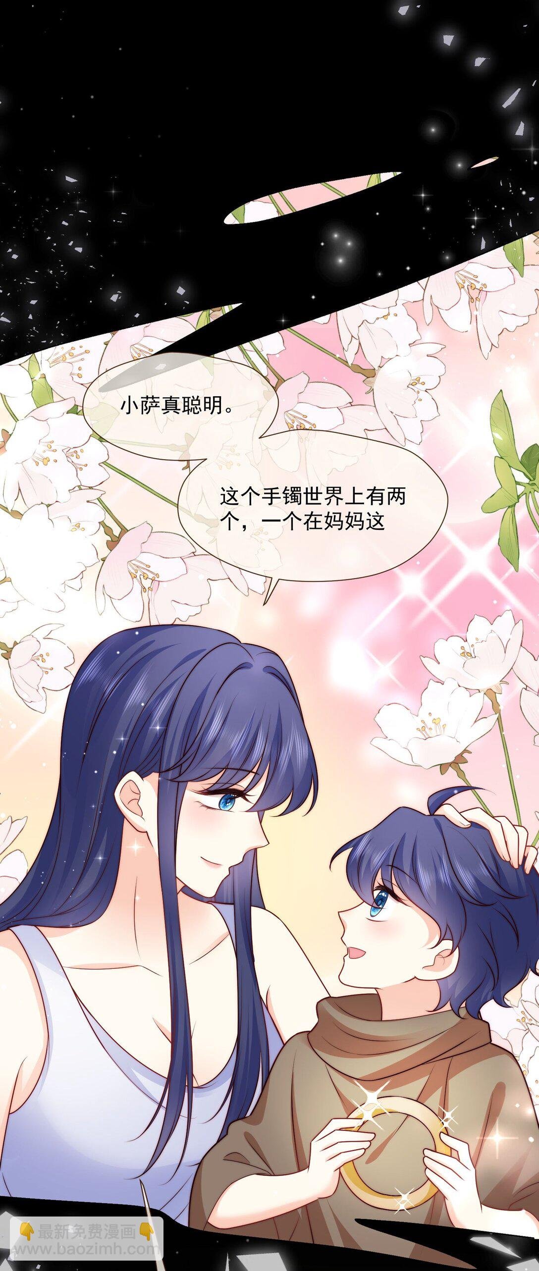 24 她要和我抢萨维尔?