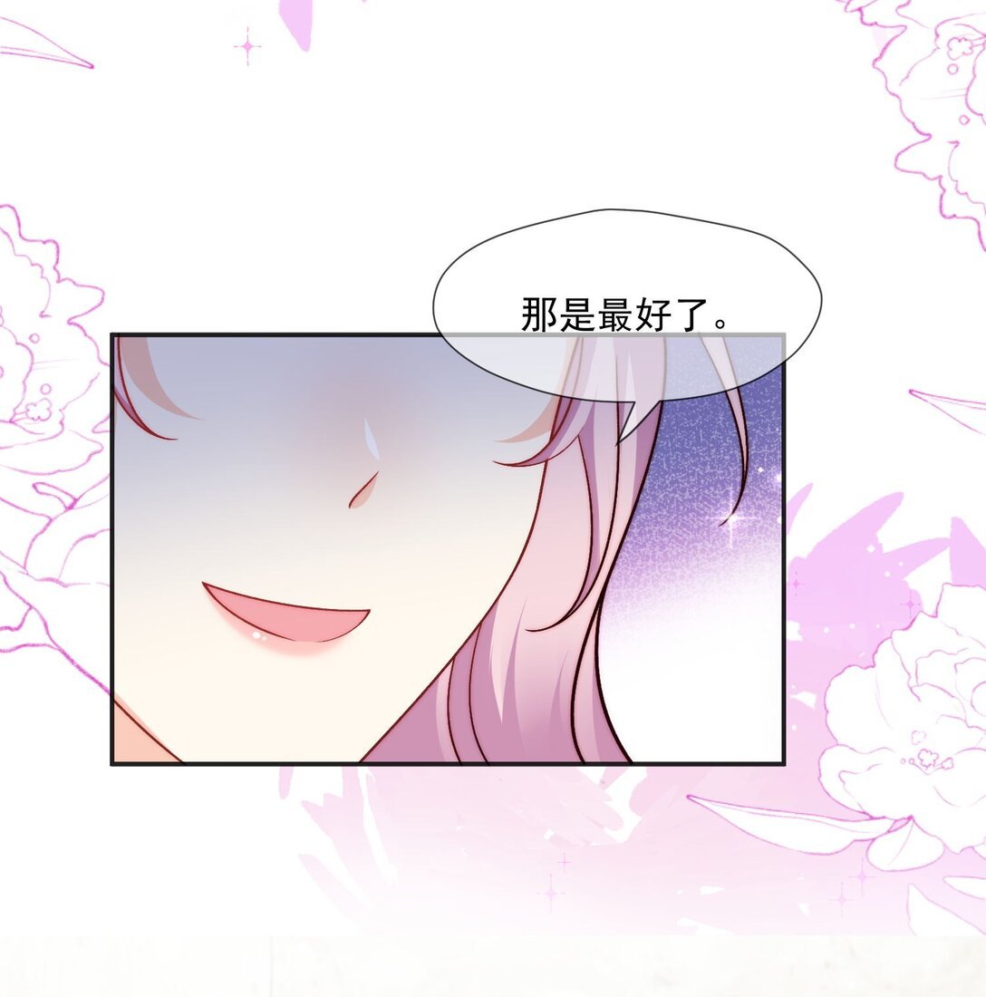 24 她要和我抢萨维尔?