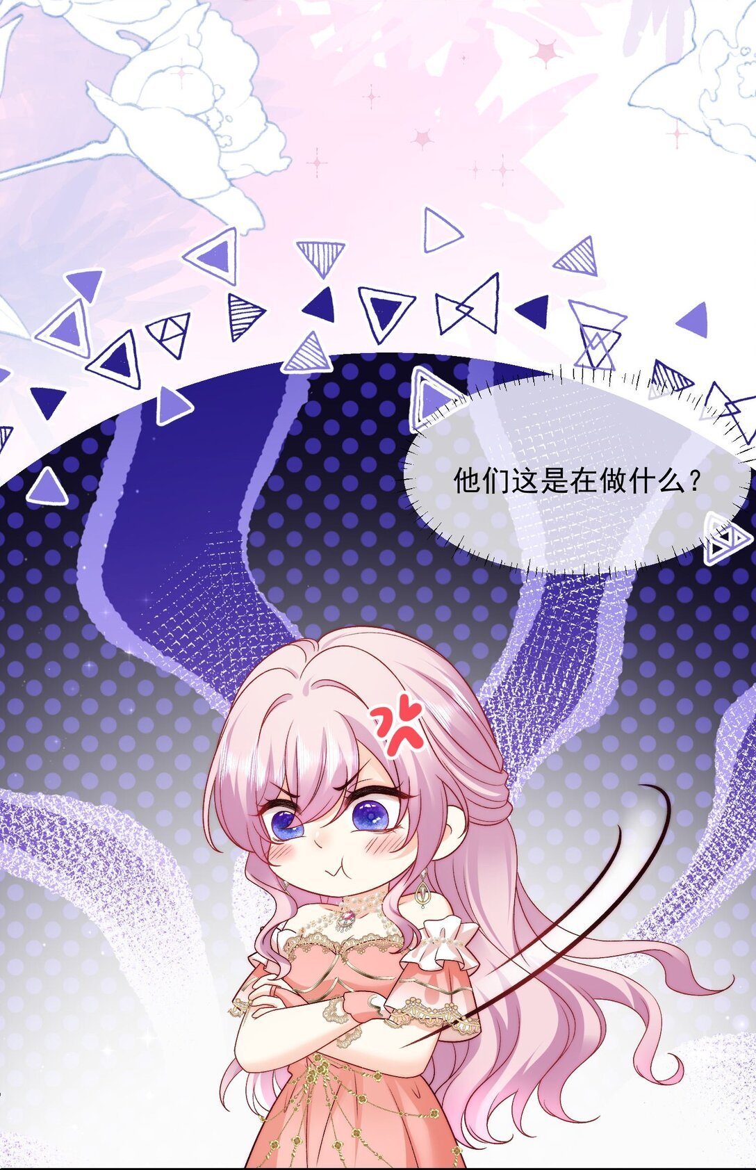 24 她要和我抢萨维尔?