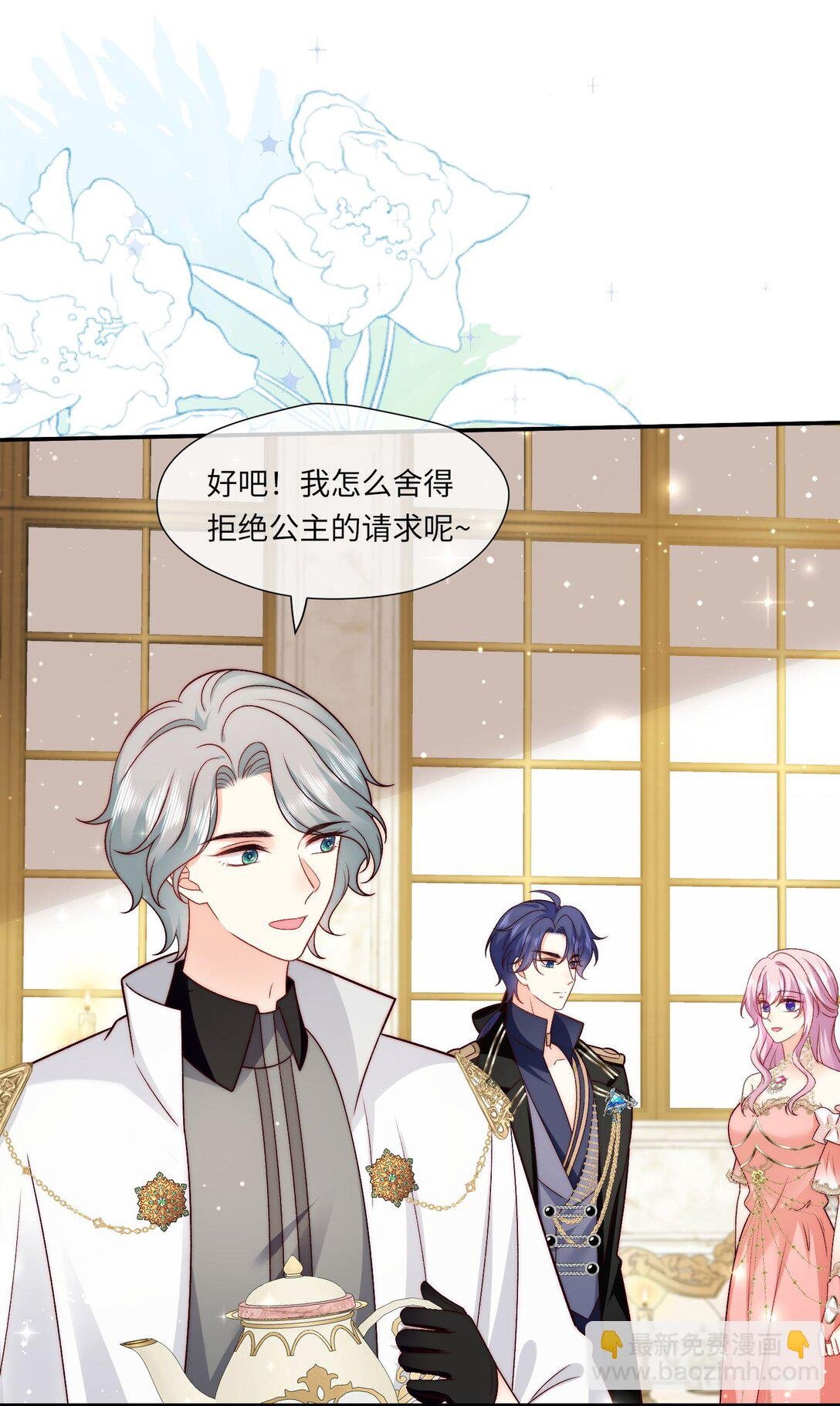 25 和后妈的第一次交锋
