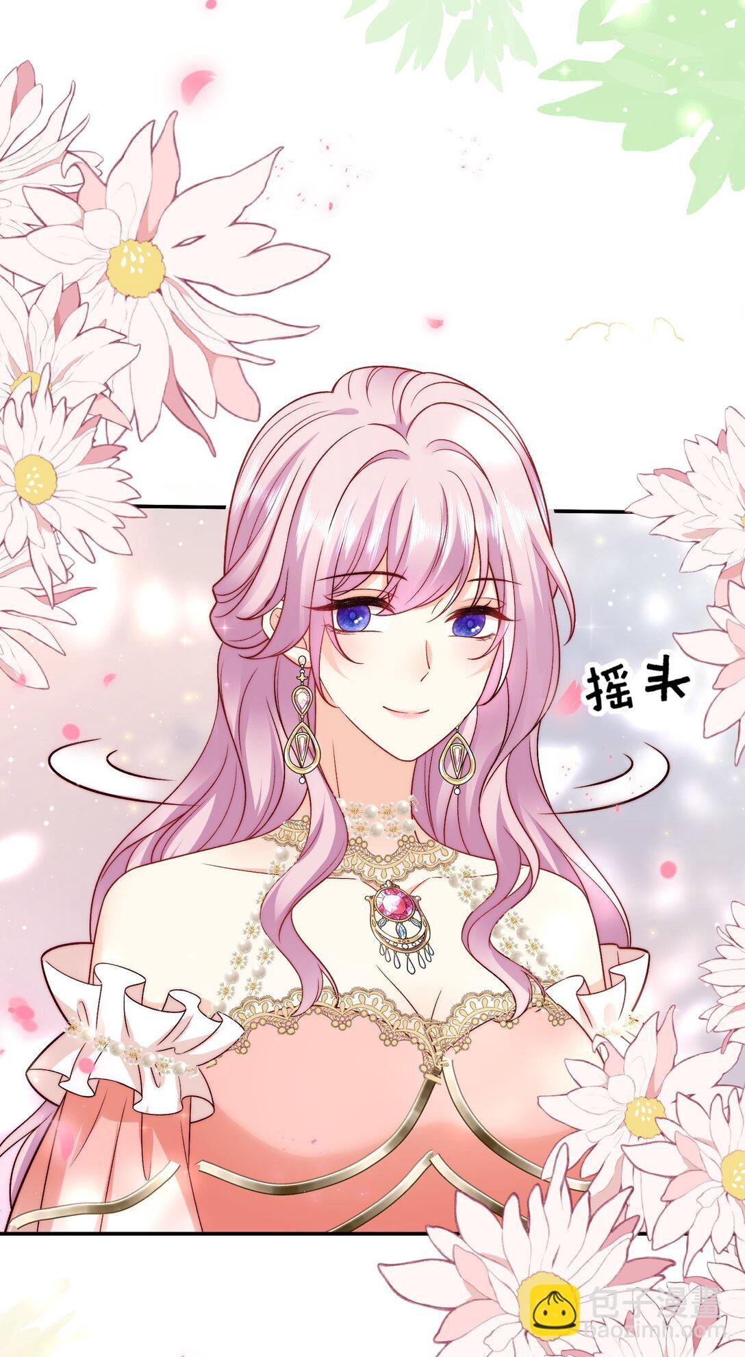 25 和后妈的第一次交锋