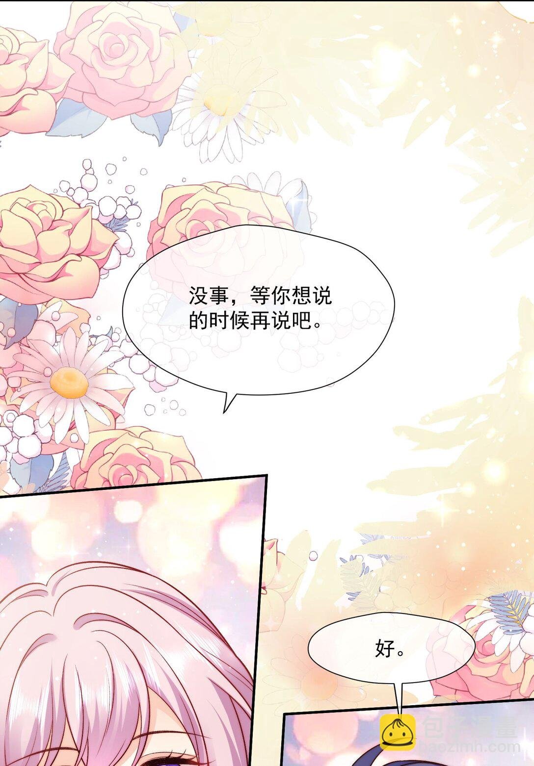 25 和后妈的第一次交锋