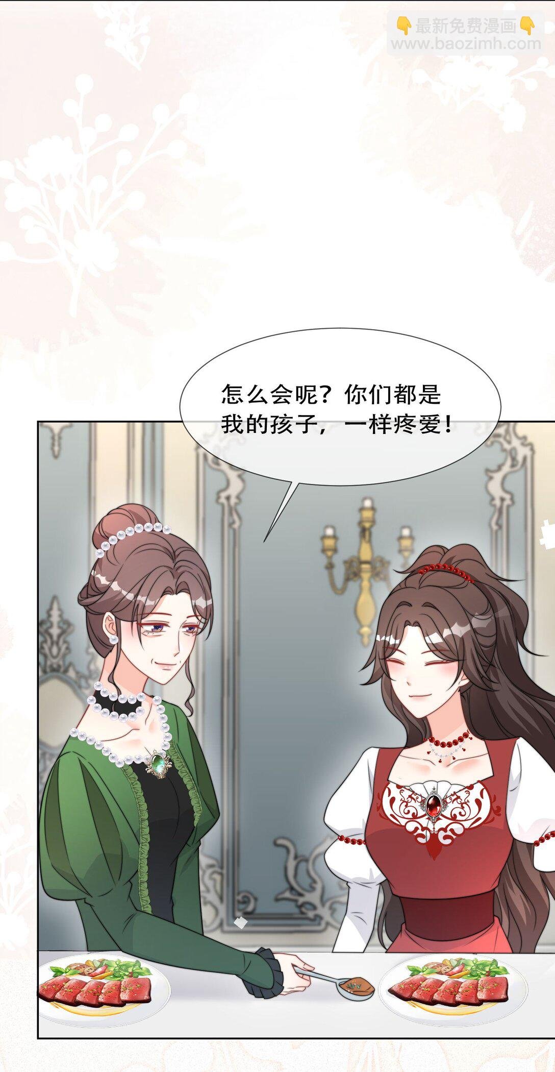 25 和后妈的第一次交锋