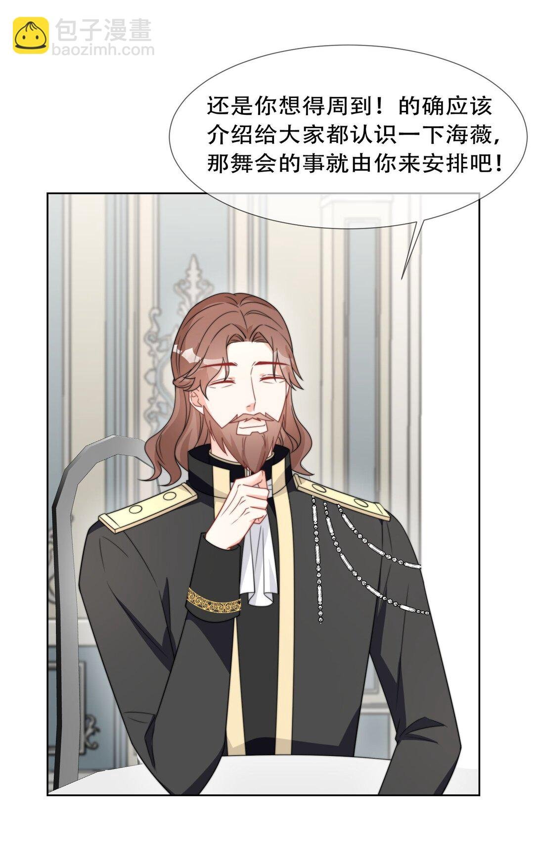 25 和后妈的第一次交锋