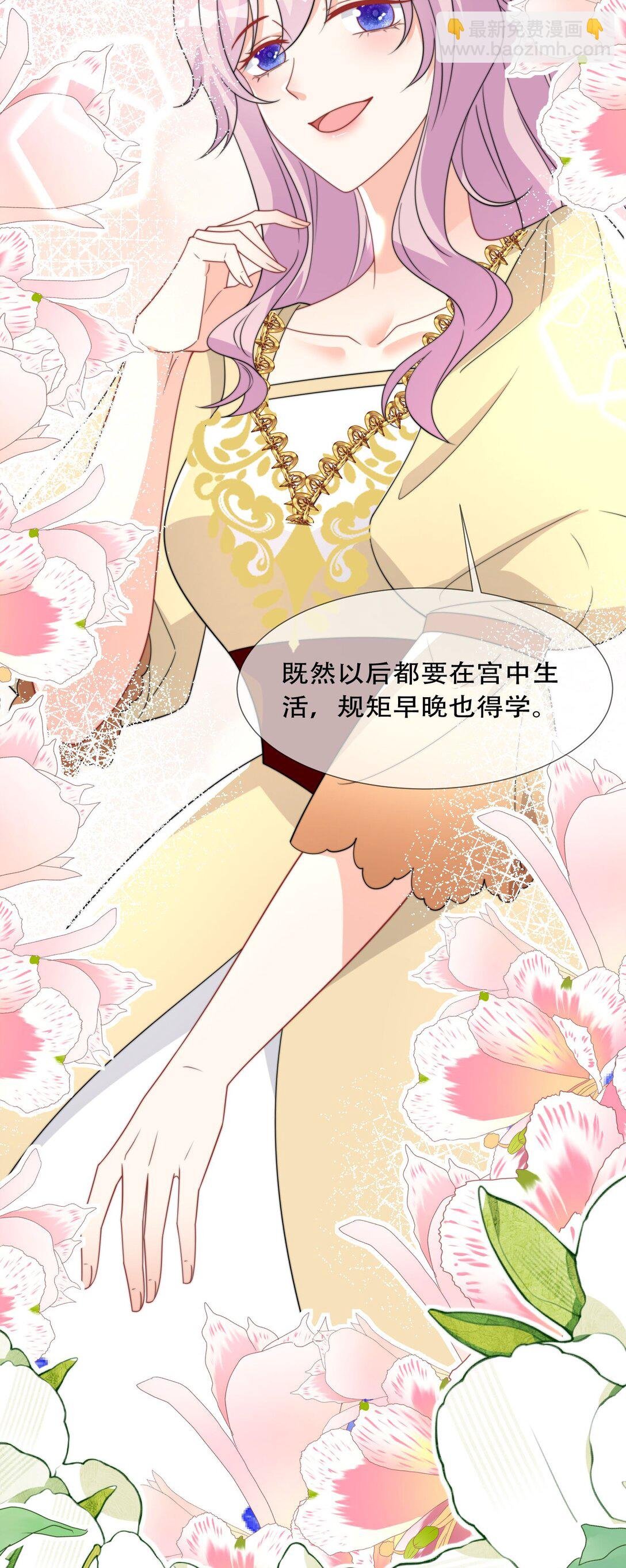 25 和后妈的第一次交锋