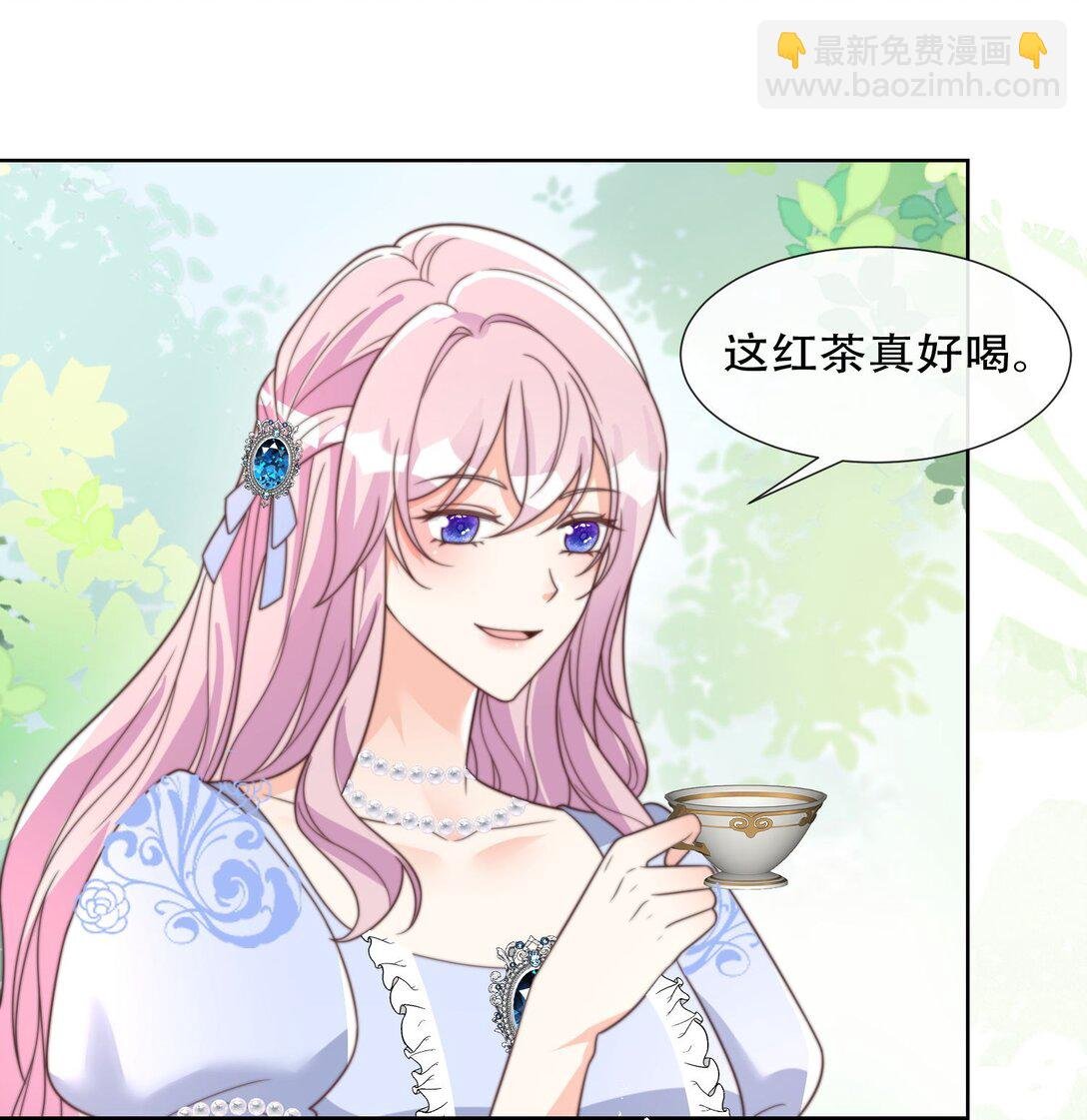 26 公主养成计划
