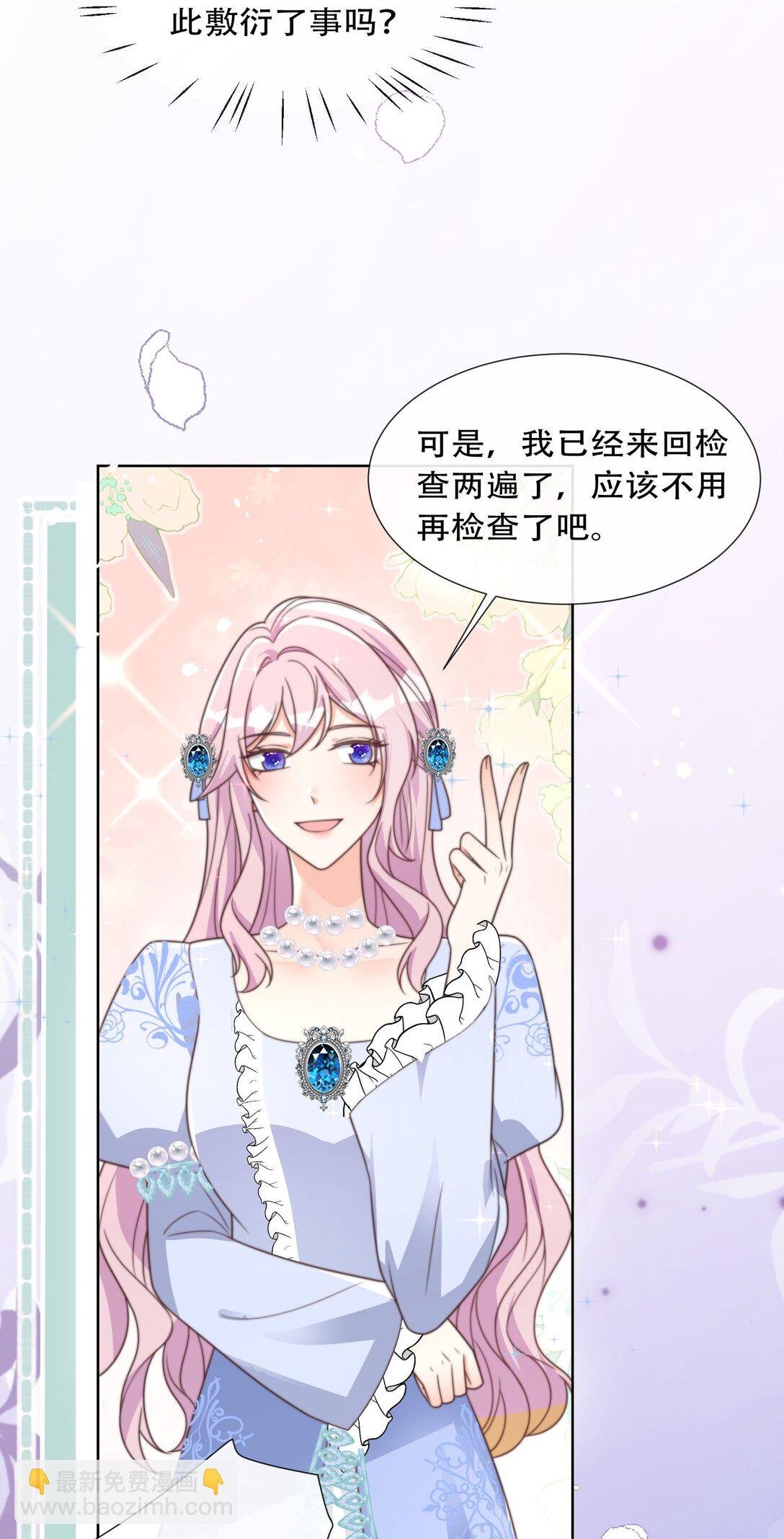 27 哥哥的心动