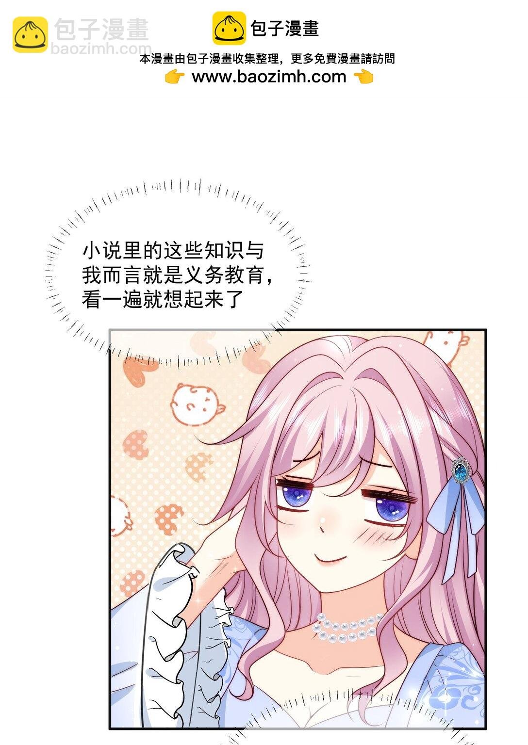 27 哥哥的心动