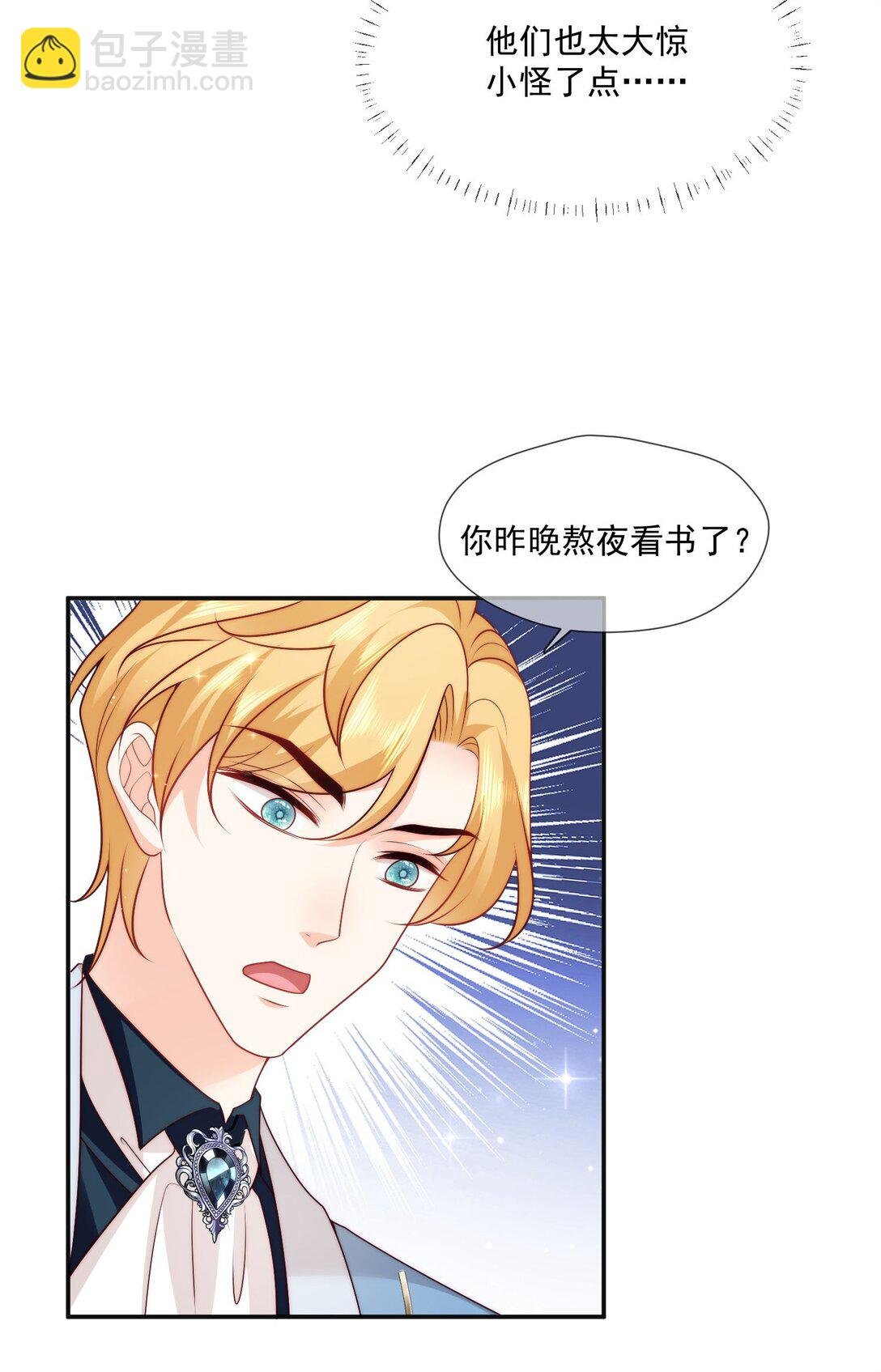 27 哥哥的心动