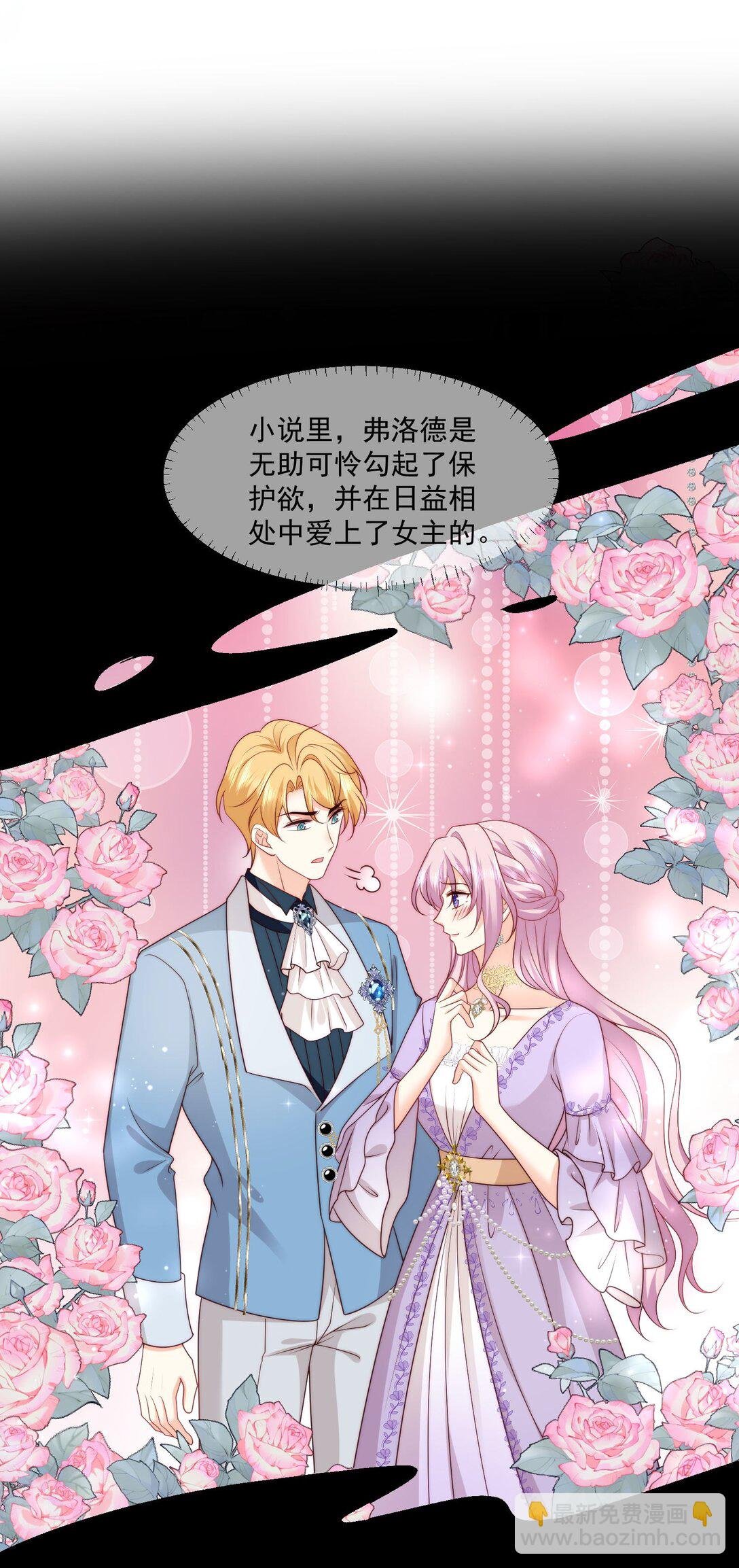 27 哥哥的心动