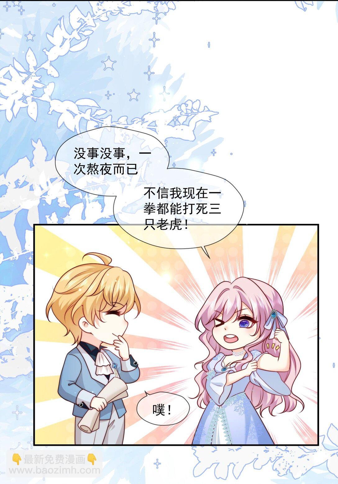 27 哥哥的心动