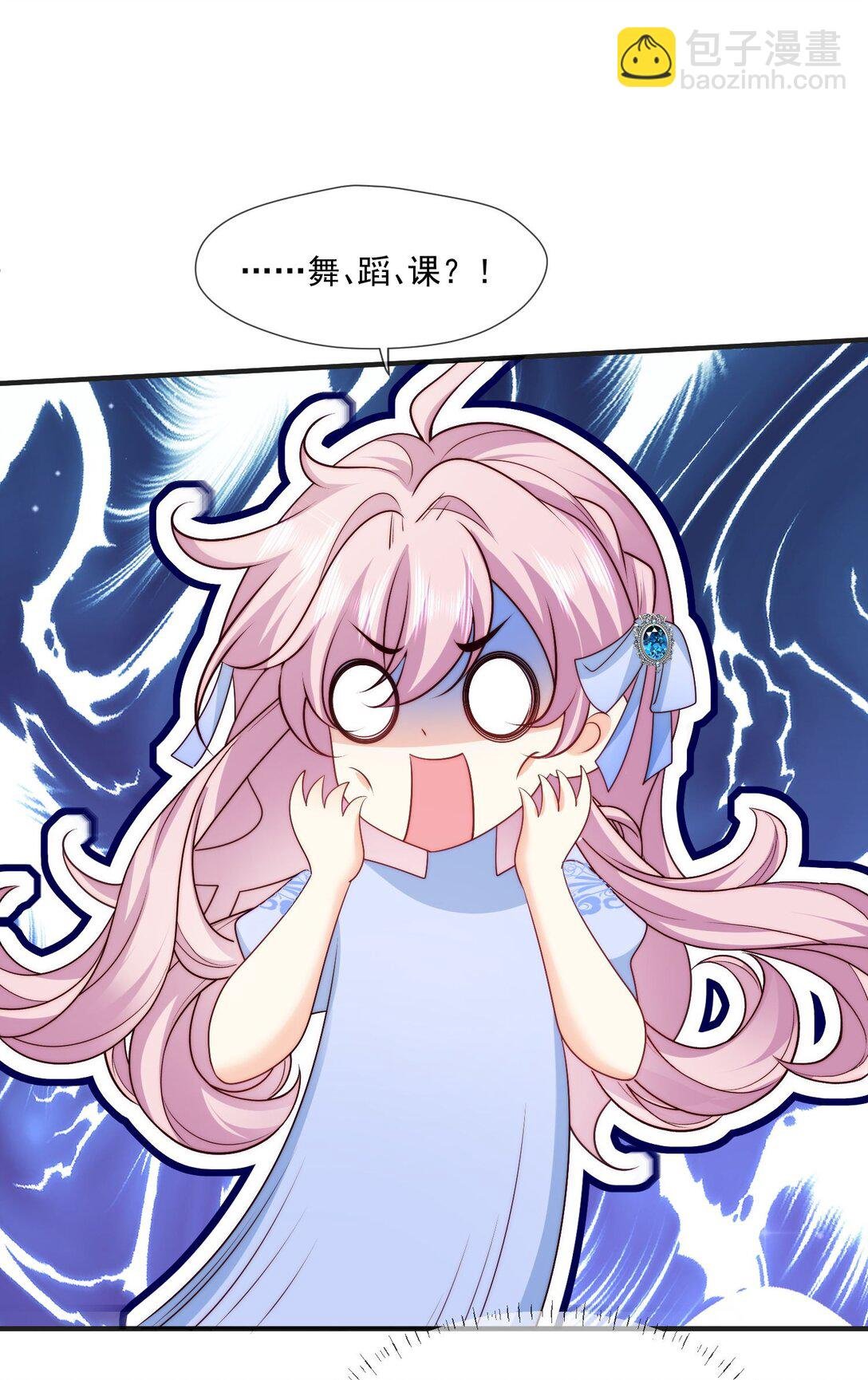 27 哥哥的心动