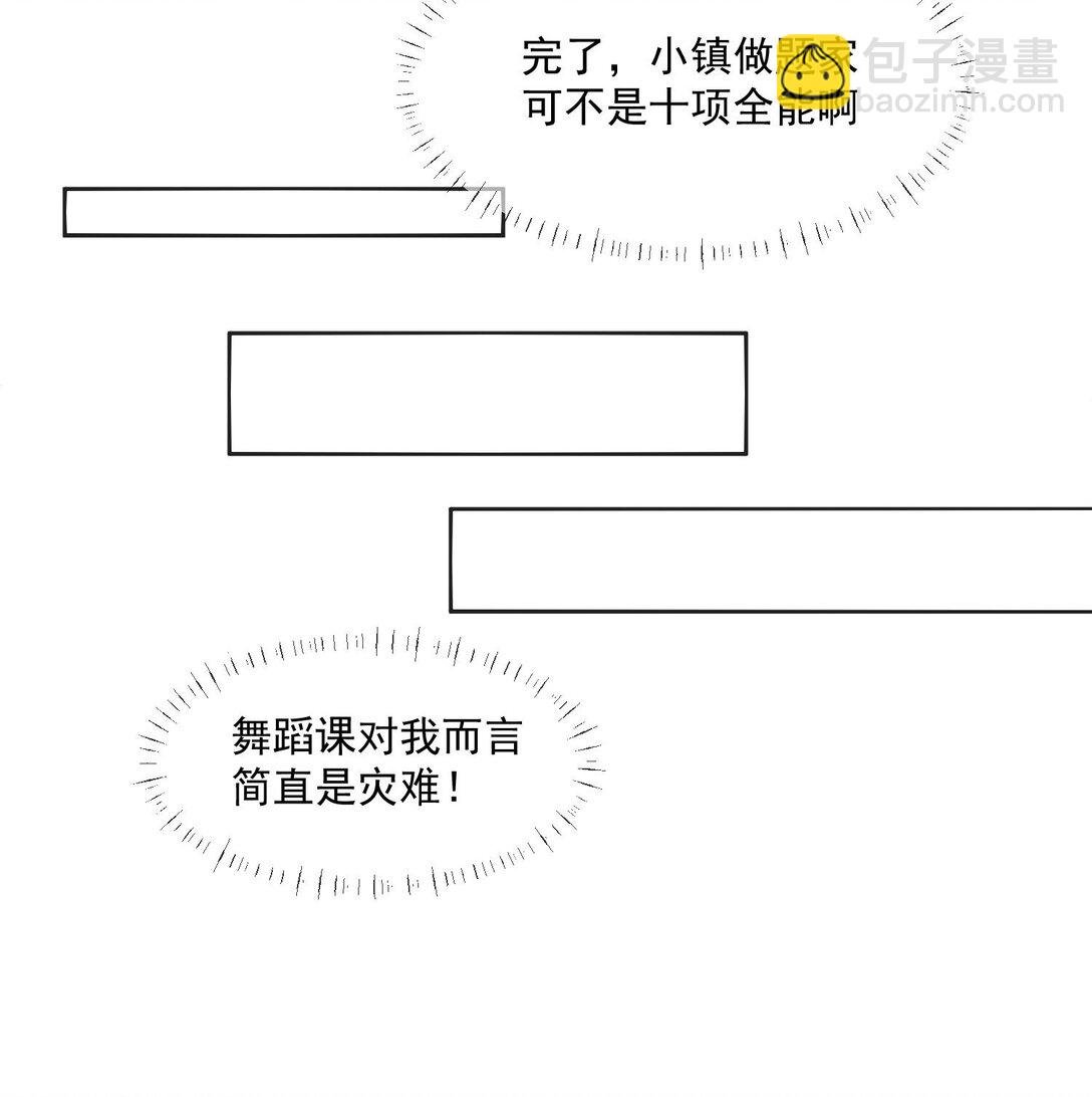 27 哥哥的心动