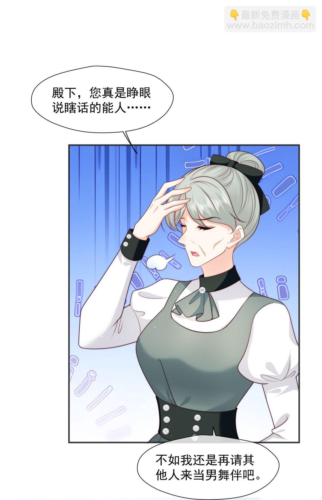 27 哥哥的心动