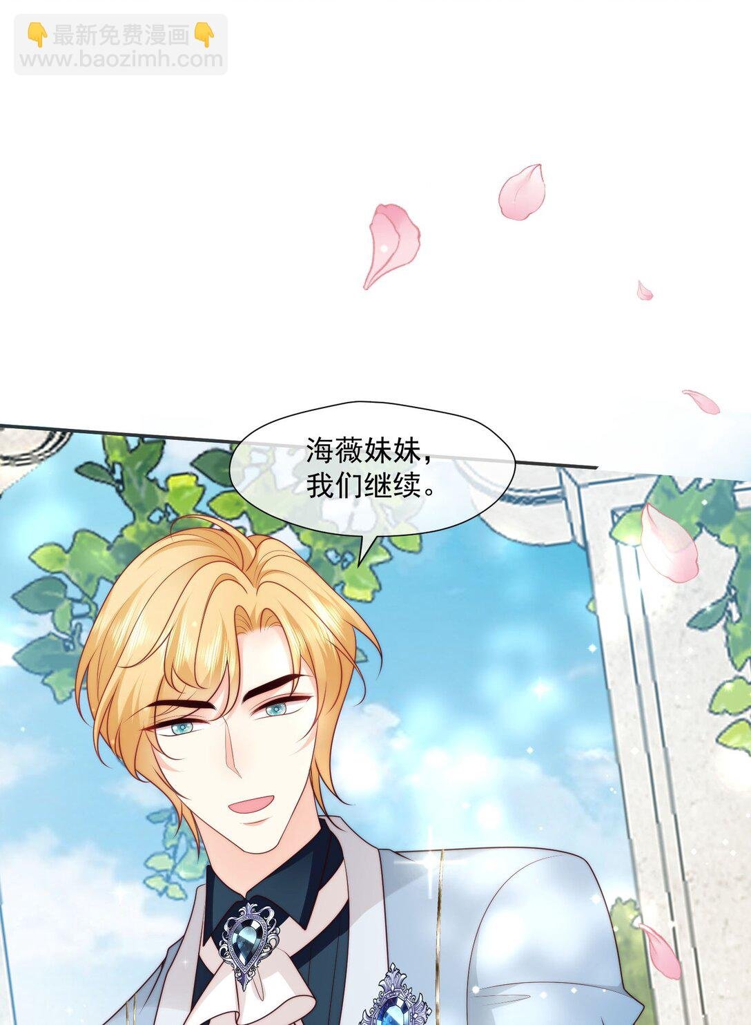 27 哥哥的心动