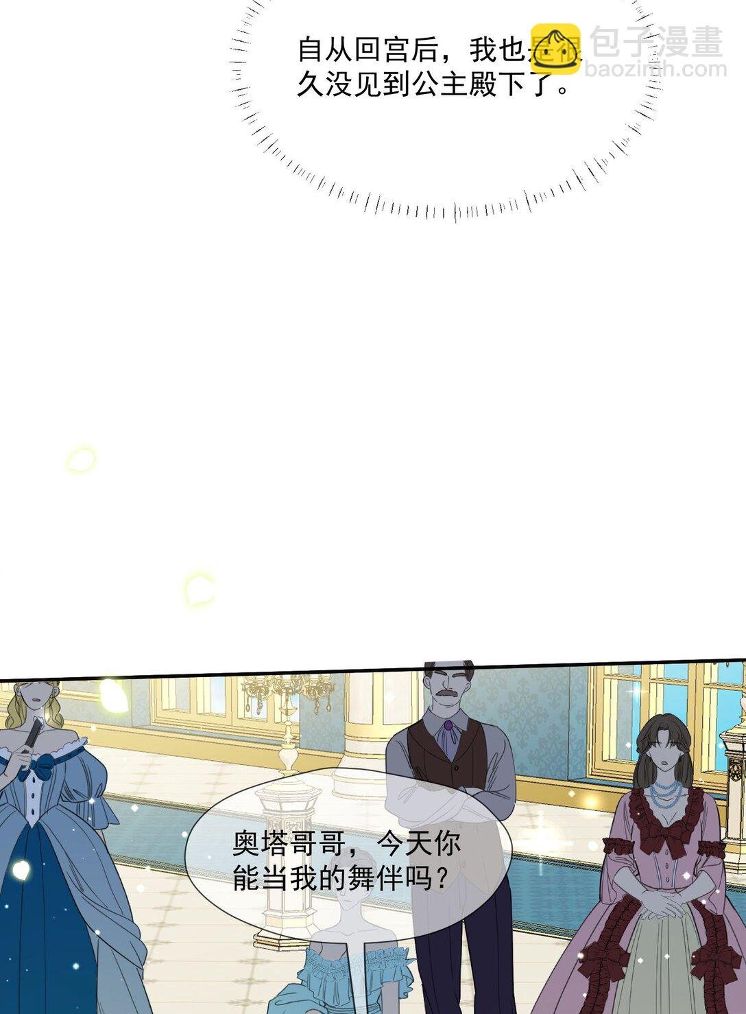 28 属于她一个人的欢迎会
