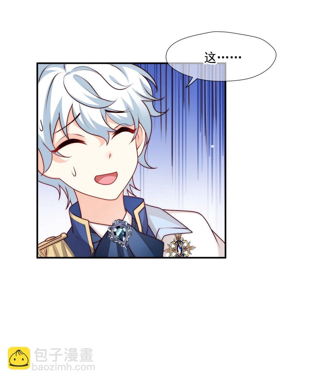 28 属于她一个人的欢迎会