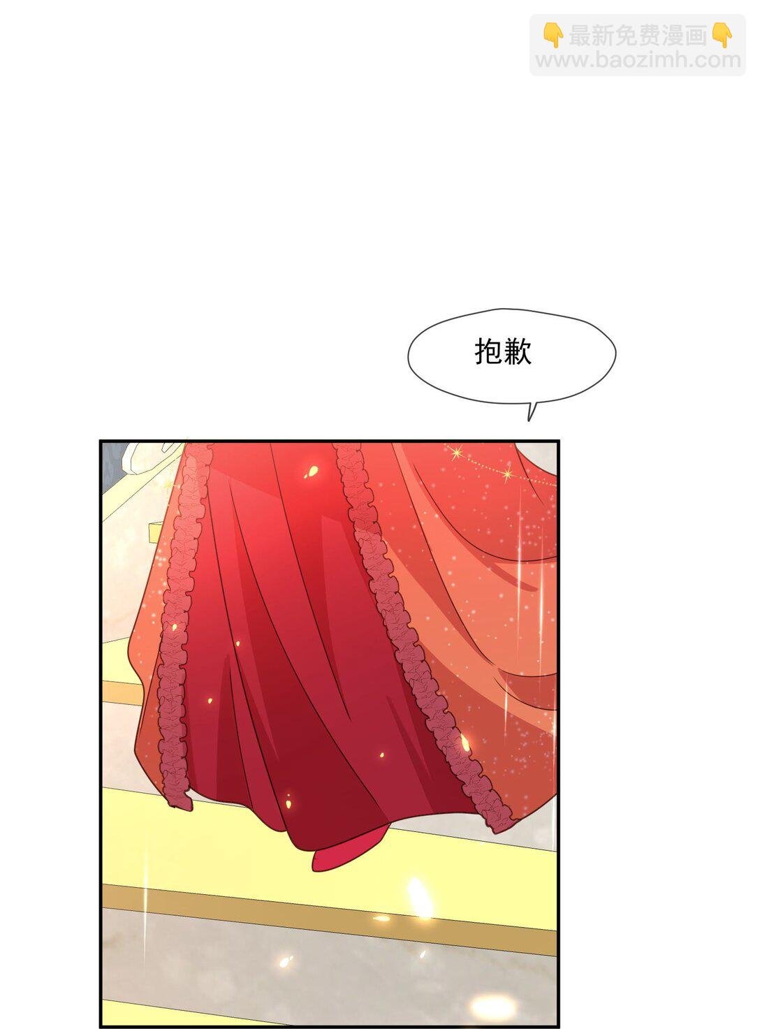 28 属于她一个人的欢迎会
