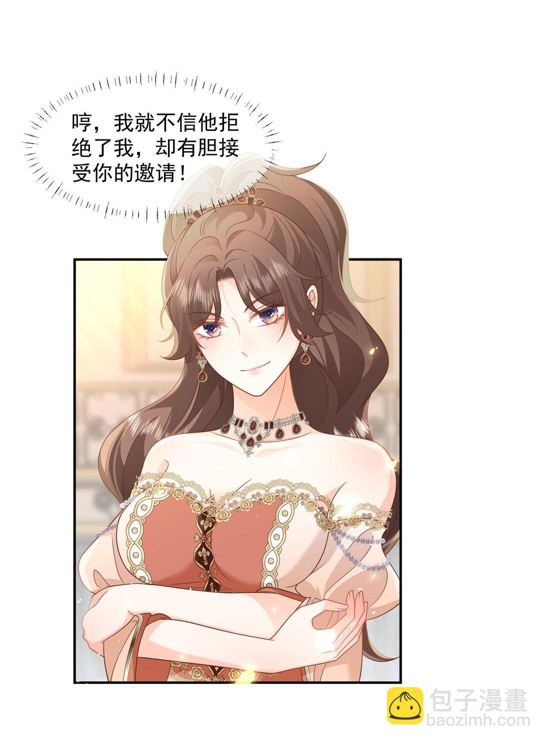 28 属于她一个人的欢迎会