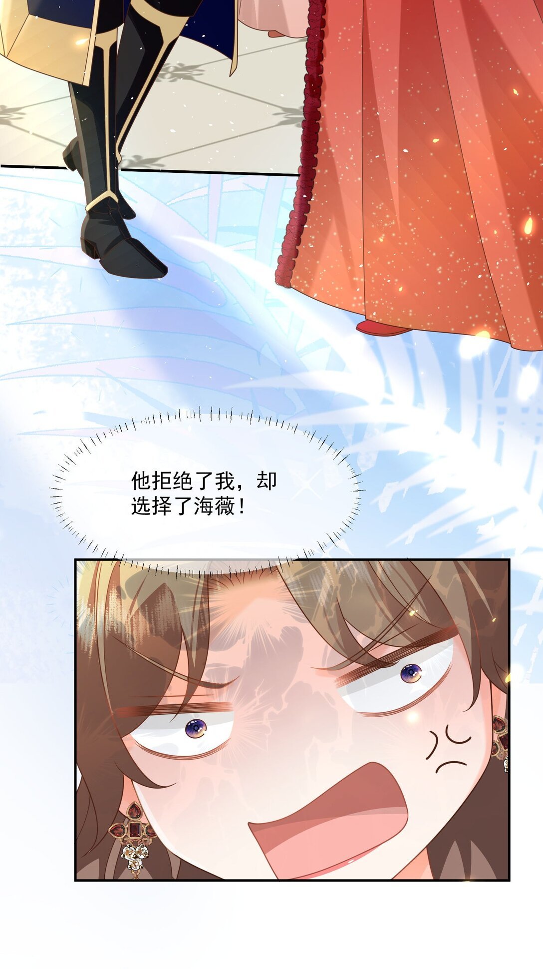 28 属于她一个人的欢迎会