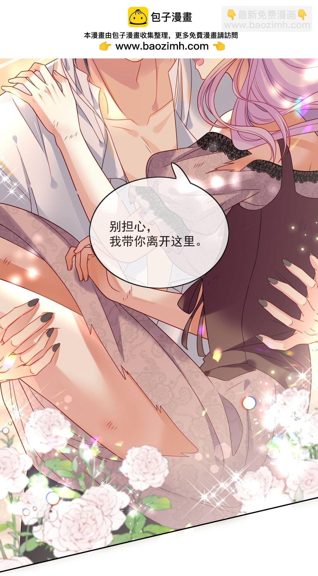 02 别怕，到我身后来