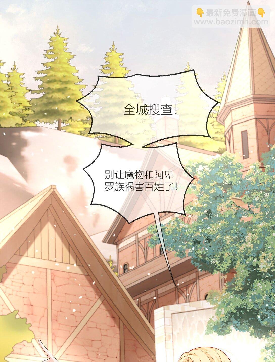 02 别怕，到我身后来