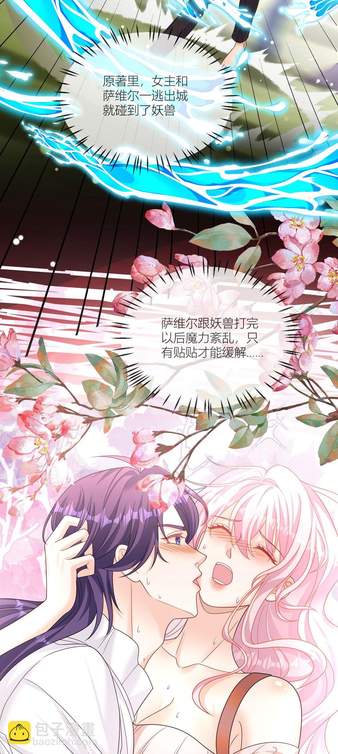 02 别怕，到我身后来