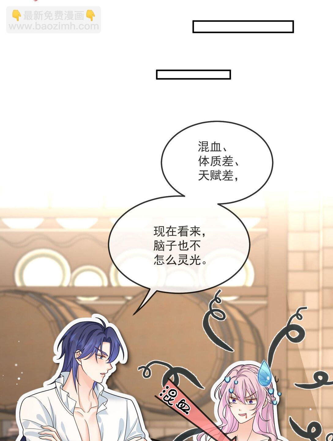 02 别怕，到我身后来