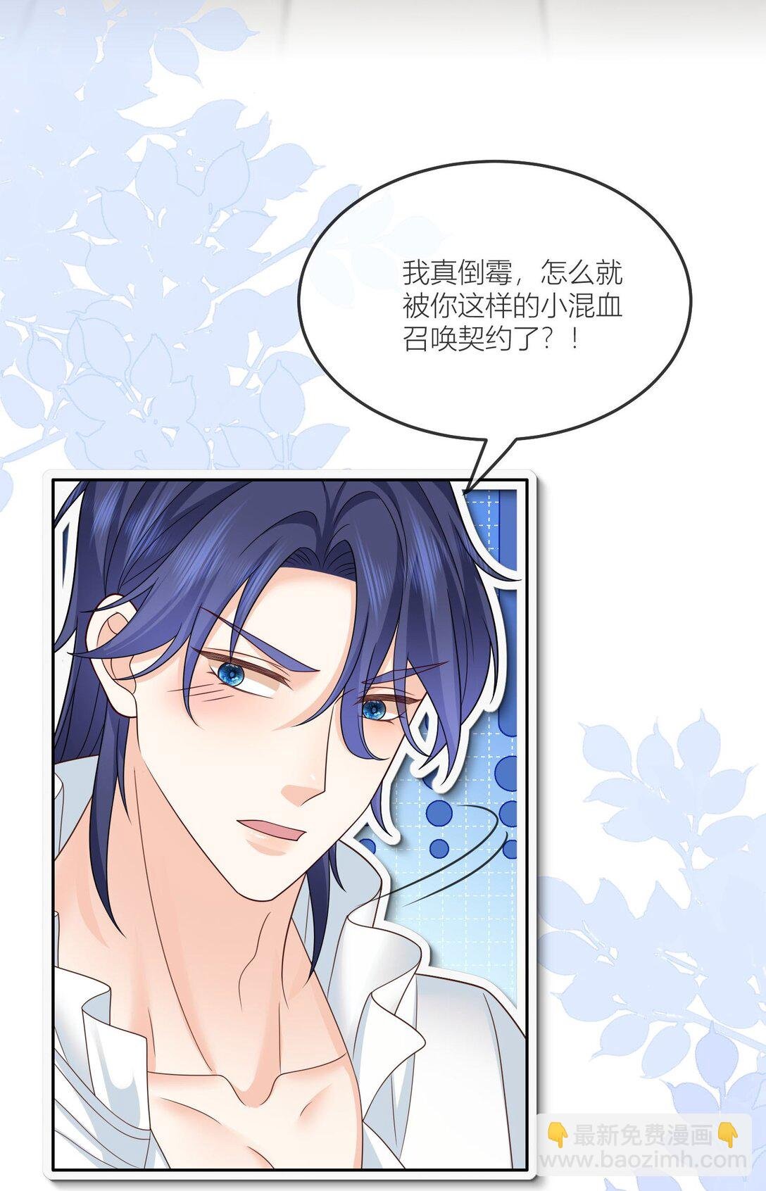 02 别怕，到我身后来