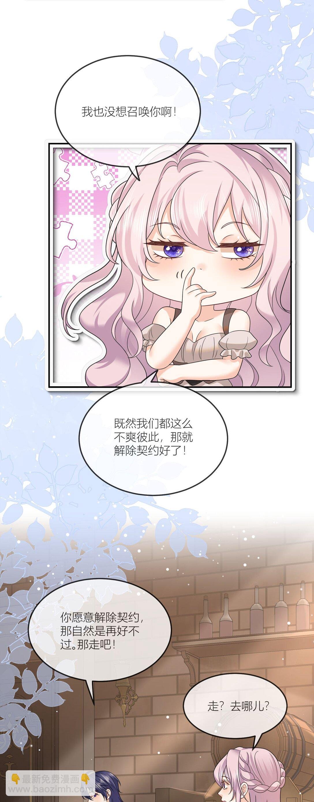 02 别怕，到我身后来