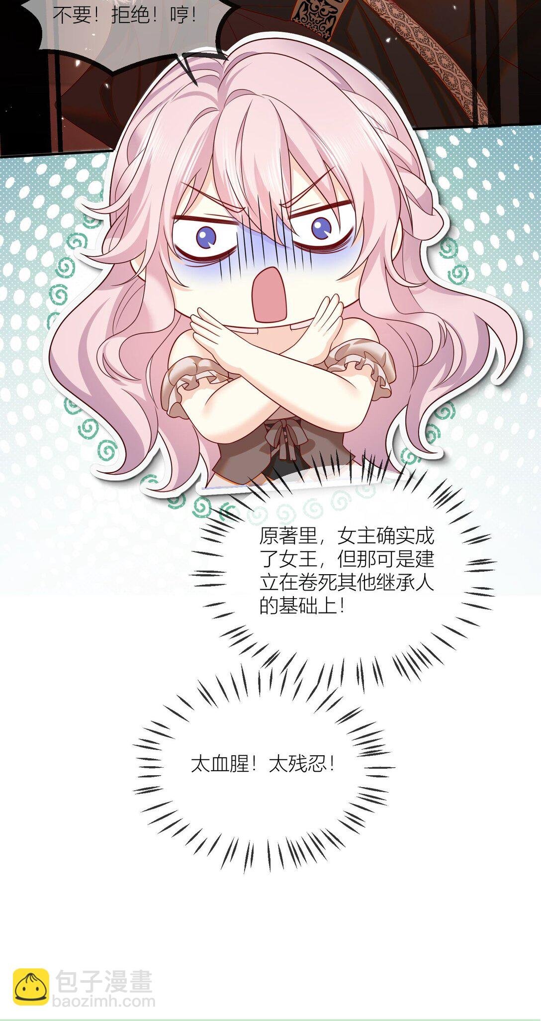 02 别怕，到我身后来