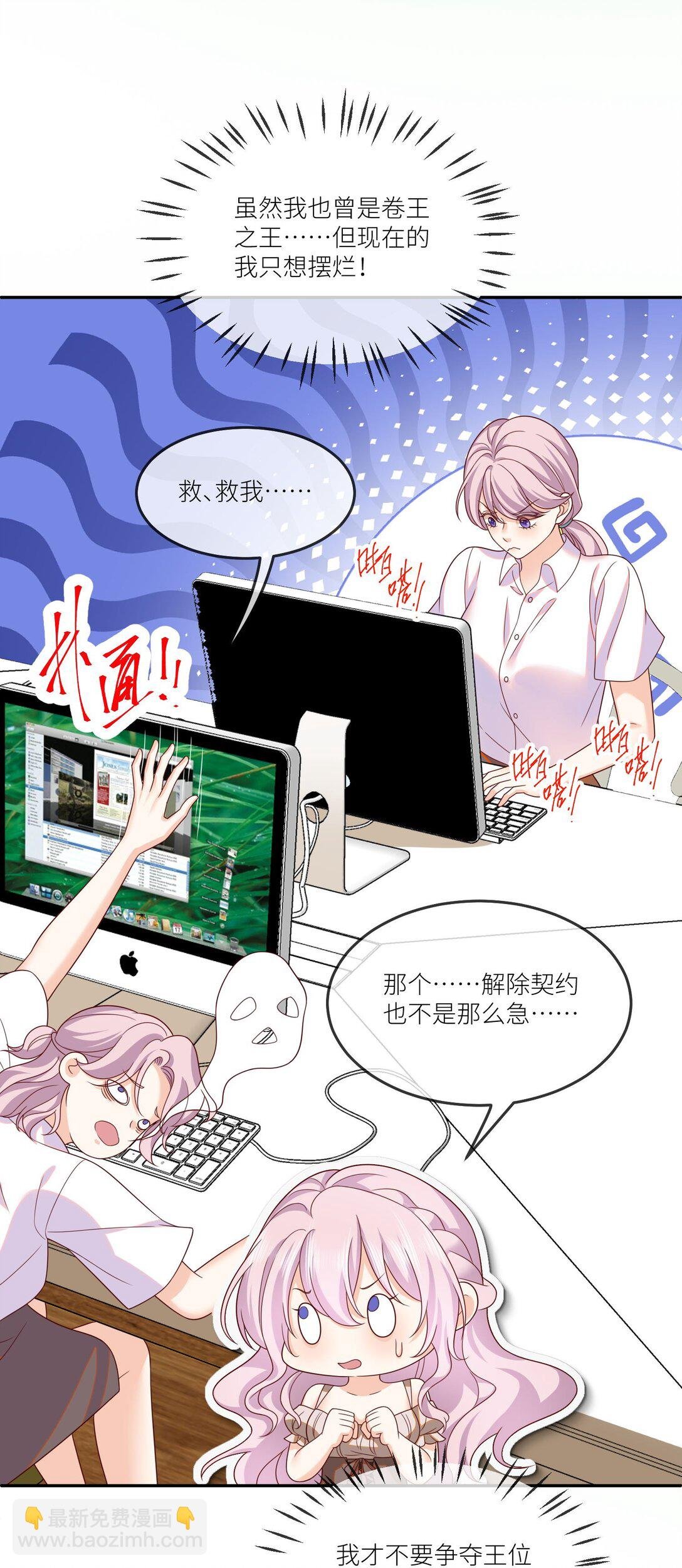02 别怕，到我身后来