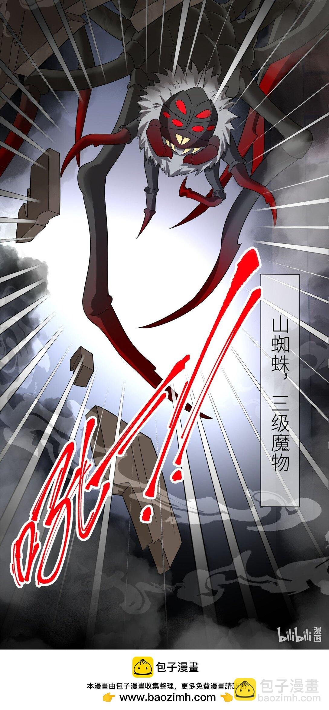 02 别怕，到我身后来