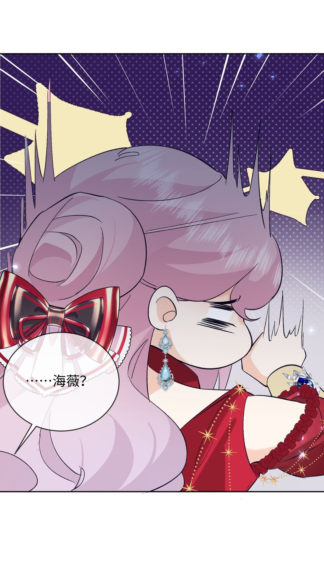 29 我居然对自己的妹妹……