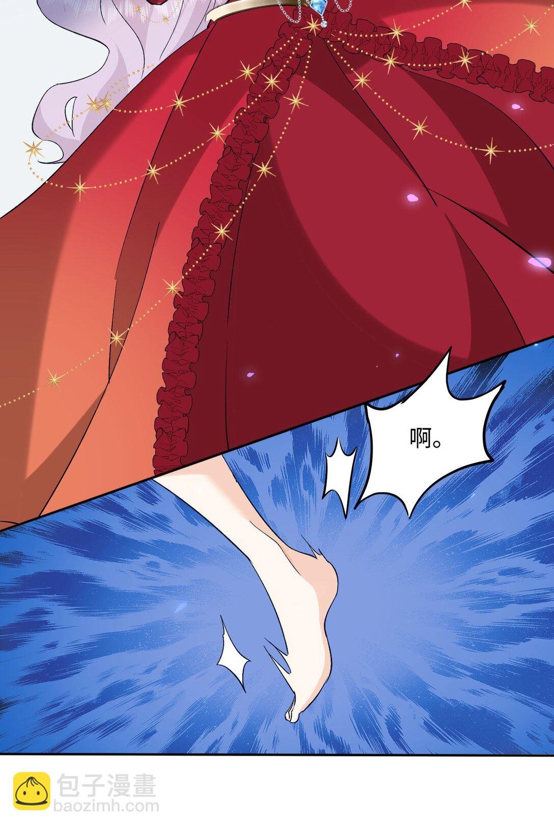 29 我居然对自己的妹妹……
