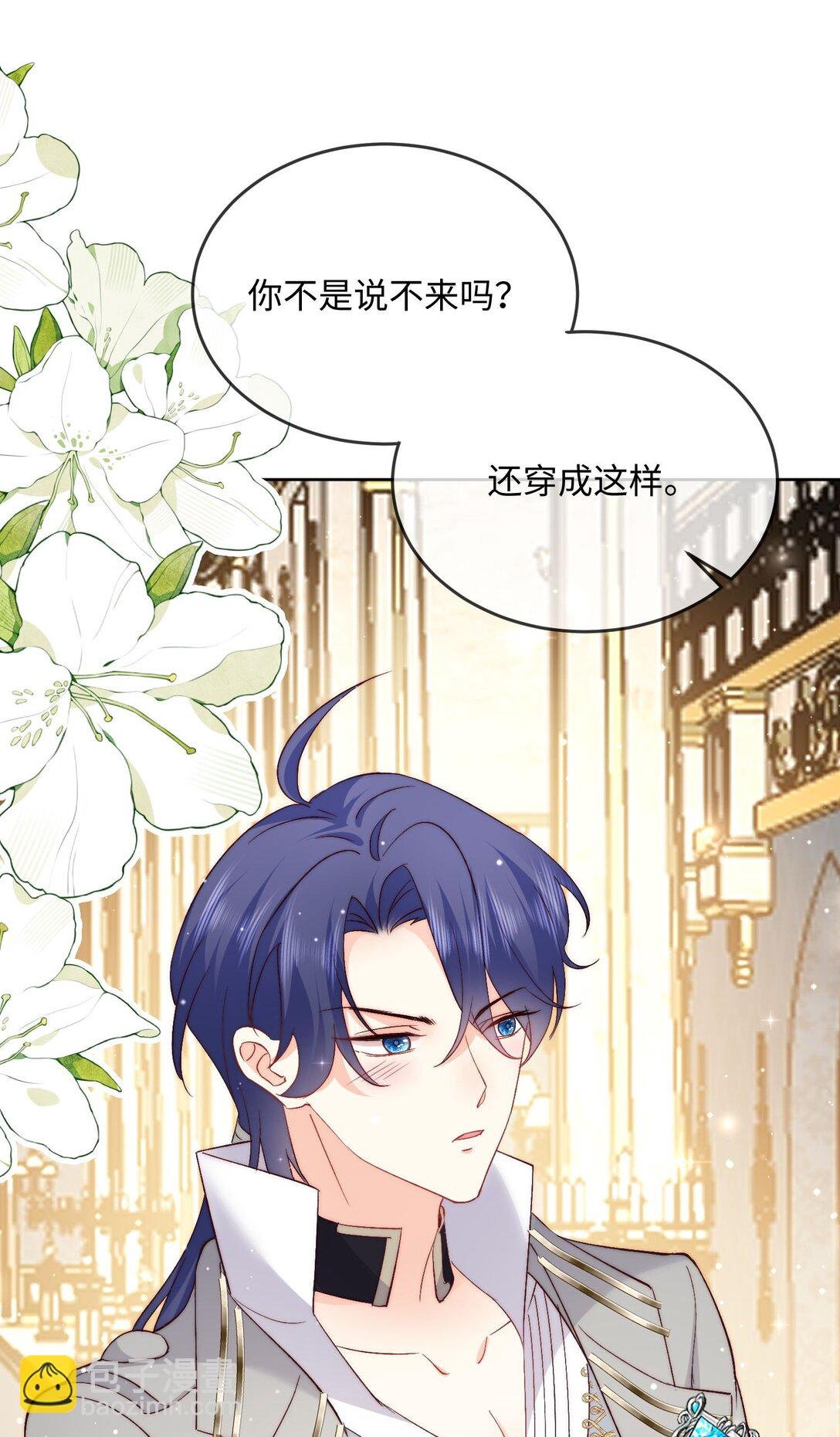 30 萨维尔的温柔解围