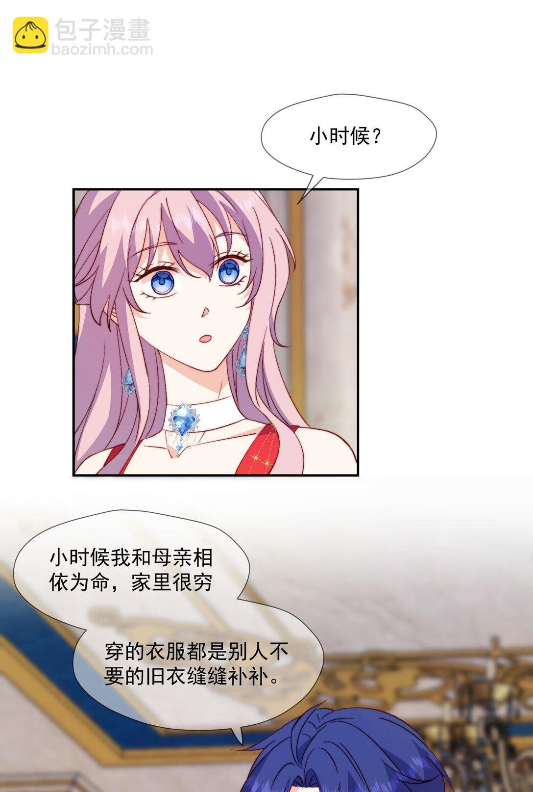 30 萨维尔的温柔解围