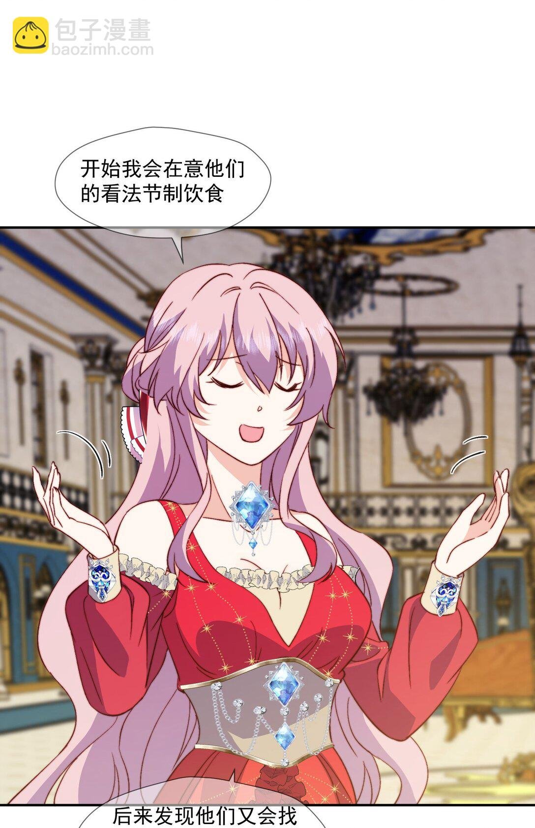 30 萨维尔的温柔解围