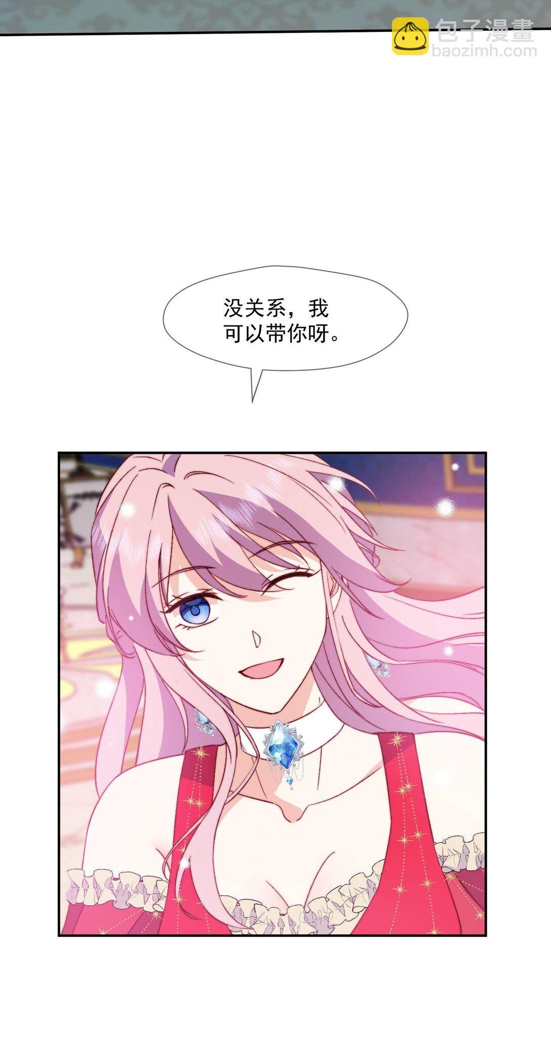 30 萨维尔的温柔解围