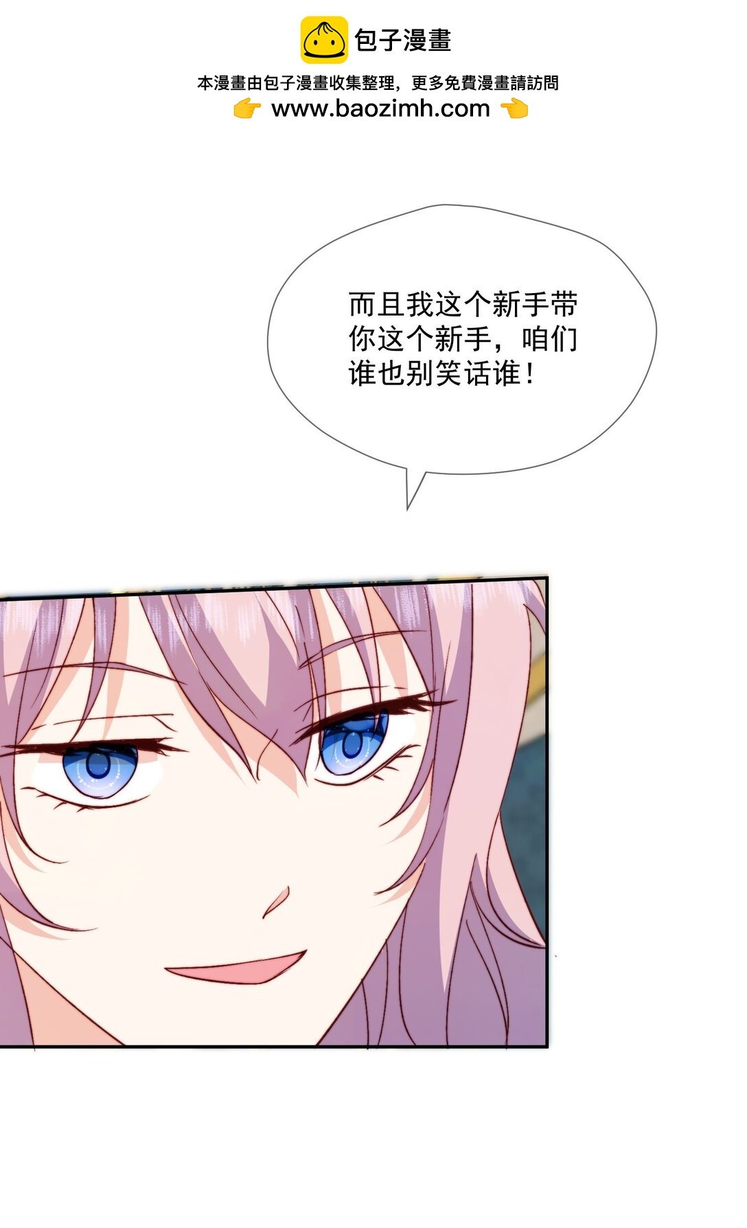31 海薇的单人秀