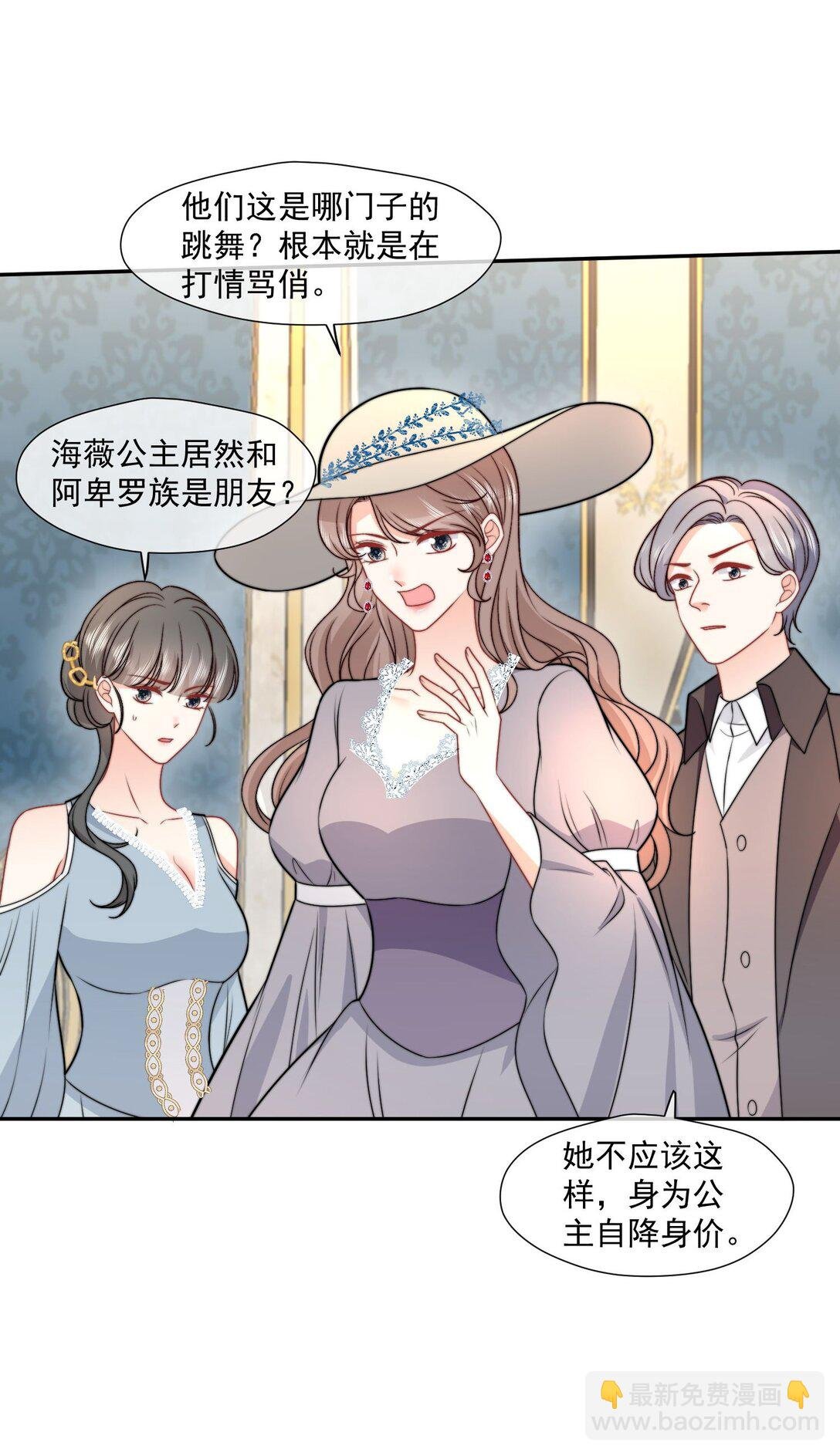 31 海薇的单人秀